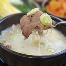 삼학설렁탕