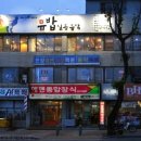 뮤밥실용음악학원 이미지