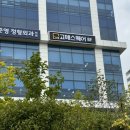 순천지 | 순천 고메스퀘어 조례동 뷔페 가족 외식 장소 추천