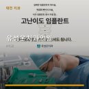 유성온치과의원 네이버블로그