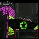 남현동-31 | 관악구 남현동 호텔 카리스호텔 접근성 OTT 후기