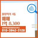 럭키공인중개사사무소 이미지