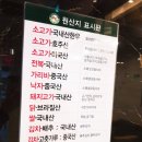 채선당 부천옥길점 이미지