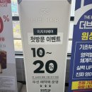 안양메가트리아미용실 이지미헤어