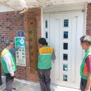 하록동경로당 이미지