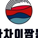 산호동264 이미지