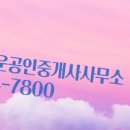 현대아이파크공인중개사사무소 이미지