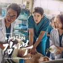 주식회사 미디어닥터