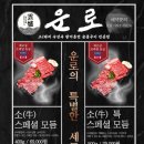 운로김포라베니체점