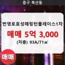 복산동-15 이미지