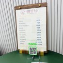 이쁨연구소