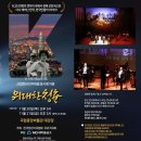 11/20(목)오후3시/국립중앙박물관 대강당/위대한 청춘 이미지