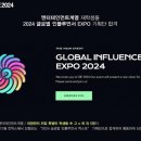 한국공연예술매니저 이미지