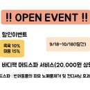뭉블리 이미지