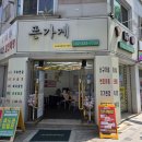 온누리텔레콤 | 괴정동 롯데백화점 주민의 갤럭시 S26 울트라 커플폰 개통 및 온누리상품권 득템 후기 (선화점 방문기)