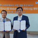 선진자동화 디지털타임스