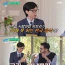 통통아구찜 이미지