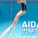 카카오_프리다이빙 이미지