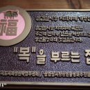 서문축산물