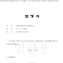 법무법인진성