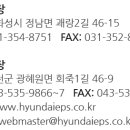 (주)현대공업 이미지