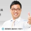 튼튼병원 네이버블로그