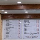 명가순대국 | 이천 명가순대국 방문 후기 진한국물에 반해버림