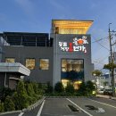 여수해랑 | 여수언니 맛집찾아 1박2일 광양여수여행_2탄 (여수 꽃돌게장1번가/여수해랑/나진국밥/할렐루야호떡...