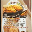 피자랑스 이미지