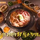 닭 파는 집 이미지