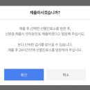 아이코로나확진 증상, 달서구보건소에서 동거가족PCR검사