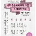 핸디크레프트kr