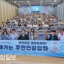 태화동행정복지센터 울산종합일보