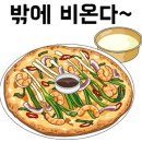 해뜰참 이미지