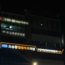 홍익치과의원 이미지