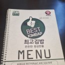 분식포차 이미지