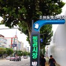 펭귄시장 티스토리