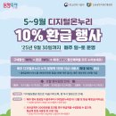 진흥온누리약국 이미지