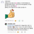 이든아이 태권도장 이미지