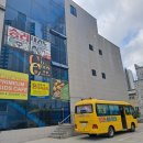 동아대승리태권도장 이미지