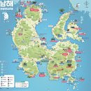 seven pension | 실 투숙객 후기가 좋은 남해 펜션 BEST 8