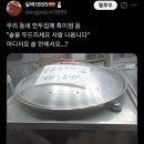 만두먹고
