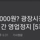 시장전집 이미지