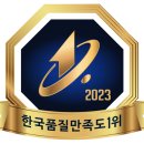 한국품질시스템컨설팅