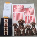 오구랜드 | 반려동물포스터) 오구오구랜드 이벤트 포스터 후기 #네이버카페