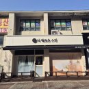 미소지음아파트 | 부천 상동 에스테틱 더헤르츠스킨 후기