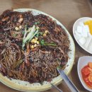 뽕순이반점