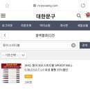 볼펜 200원에 가성비 챙길 사람 이미지