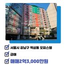 멤버스공인중개사사무소 이미지