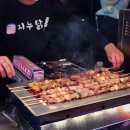 인생닭꼬치 이미지